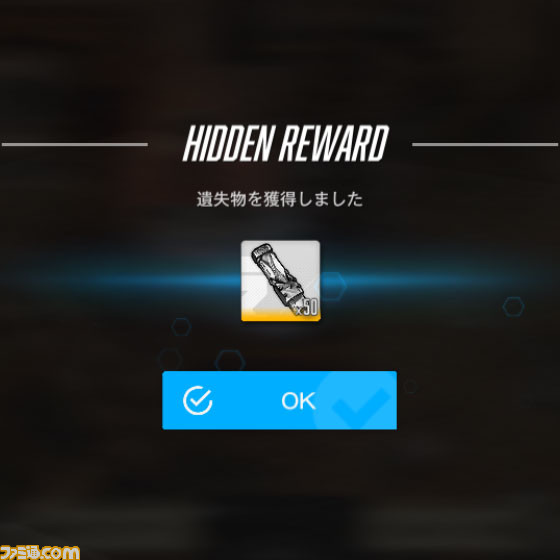 【NIKKE】『ニーア』遺失物の場所まとめ【随時更新】