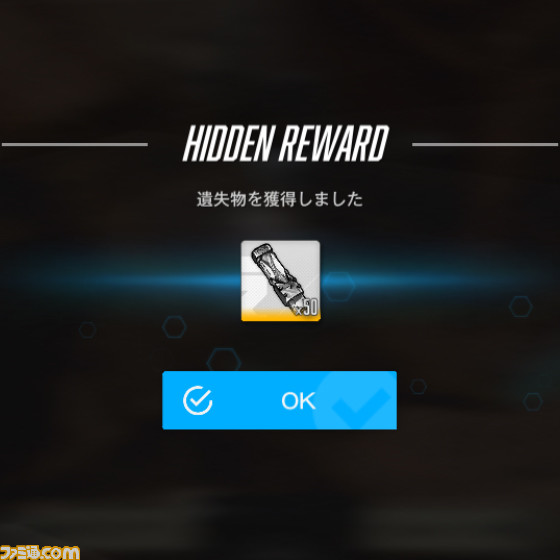 【NIKKE】『ニーア』遺失物の場所まとめ【随時更新】