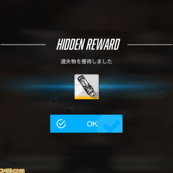 【NIKKE】『ニーア』遺失物の場所まとめ【随時更新】