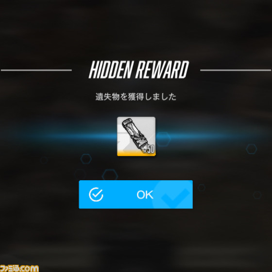 【NIKKE】『ニーア』遺失物の場所まとめ【随時更新】