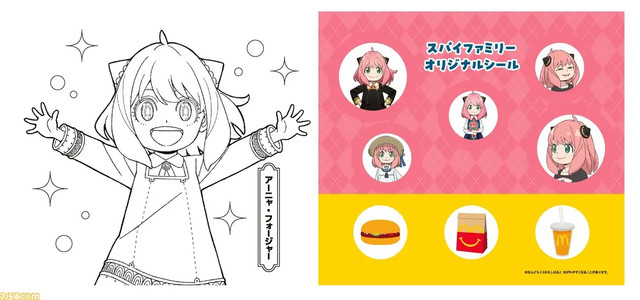 【マクドナルド】ハッピーセット『ちいかわ』シール、『スパイファミリー』ぬりえが本日(9/1)発売。塗って、貼って、集めて遊べる