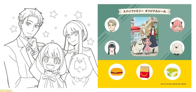 【マクドナルド】ハッピーセット『ちいかわ』シール、『スパイファミリー』ぬりえが本日(9/1)発売。塗って、貼って、集めて遊べる