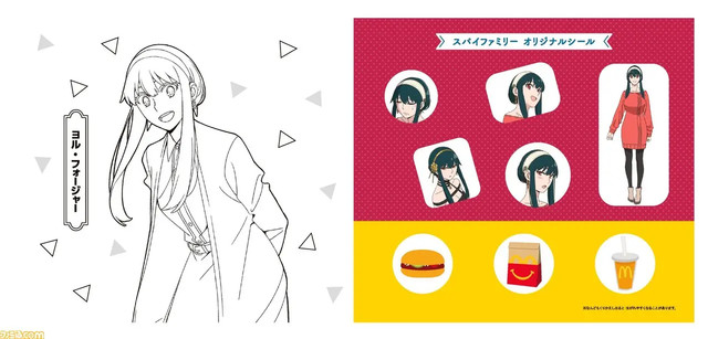 【マクドナルド】ハッピーセット『ちいかわ』シール、『スパイファミリー』ぬりえが本日(9/1)発売。塗って、貼って、集めて遊べる