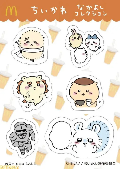 【マクドナルド】ハッピーセット『ちいかわ』シール、『スパイファミリー』ぬりえが本日(9/1)発売。塗って、貼って、集めて遊べる