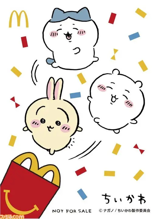 【マクドナルド】ハッピーセット『ちいかわ』シール、『スパイファミリー』ぬりえが本日(9/1)発売。塗って、貼って、集めて遊べる