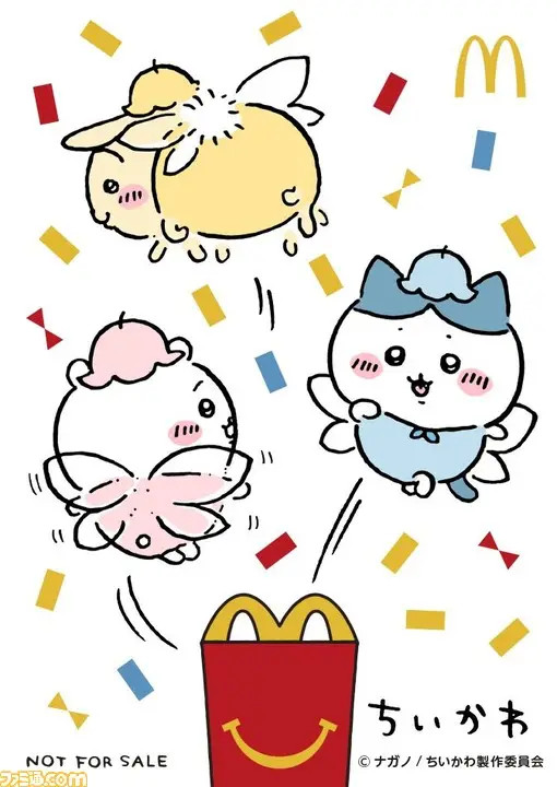 【マクドナルド】ハッピーセット『ちいかわ』シール、『スパイファミリー』ぬりえが本日(9/1)発売。塗って、貼って、集めて遊べる