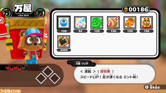 和風3Dアクション『御伽活劇 豆狸のバケル ～オラクル祭太郎の祭難！！～』が11月30日に発売決定。第1弾トレーラーを公開