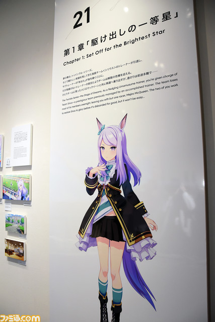 【総展示数5500点以上】『グラブル』『プリコネ』『ウマ娘』などのアートワークがずらりと並ぶ展覧会“Cygames展 Artworks”先行リポート