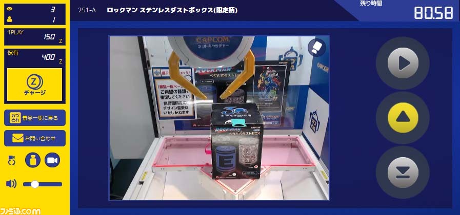 バイオハザード ヴィレッジ』人形劇“バイオ村であそぼ♪”に登場