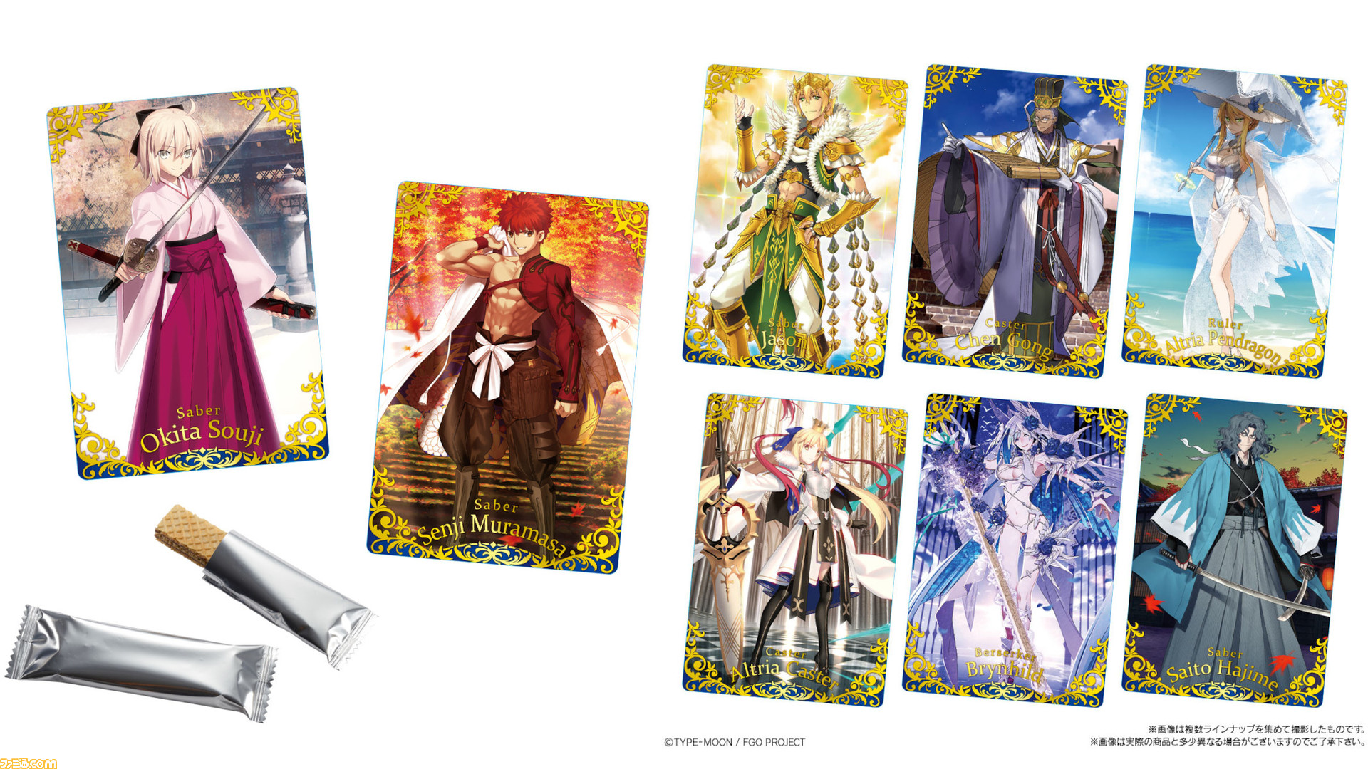 FGO】ツインウエハース特別弾が2024年1月に発売。通常のウエハース