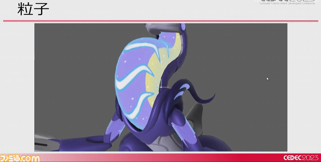 『ポケモンSV』リアルな表現を目指しつつもポケモンらしさは失わない。キャラの肌が反射する光にまでこだわり抜く【CEDEC2023】