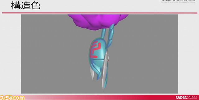 『ポケモンSV』リアルな表現を目指しつつもポケモンらしさは失わない。キャラの肌が反射する光にまでこだわり抜く【CEDEC2023】