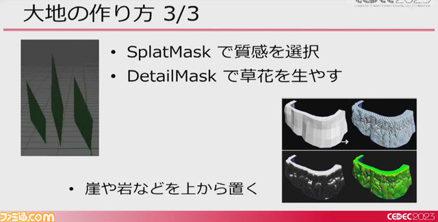 『ポケモンSV』リアルな表現を目指しつつもポケモンらしさは失わない。キャラの肌が反射する光にまでこだわり抜く【CEDEC2023】