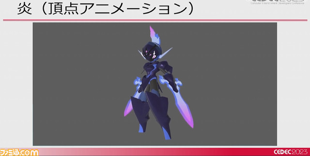 『ポケモンSV』リアルな表現を目指しつつもポケモンらしさは失わない。キャラの肌が反射する光にまでこだわり抜く【CEDEC2023】