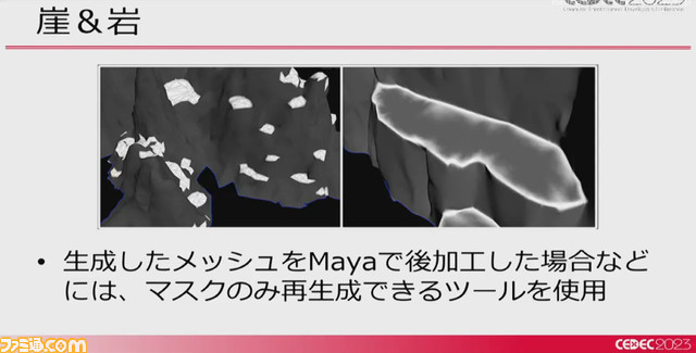 『ポケモンSV』リアルな表現を目指しつつもポケモンらしさは失わない。キャラの肌が反射する光にまでこだわり抜く【CEDEC2023】