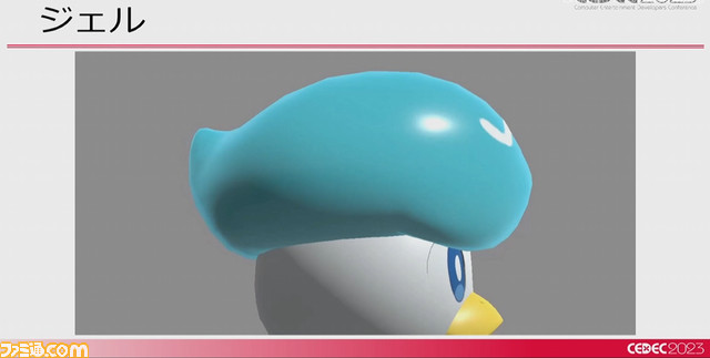 『ポケモンSV』リアルな表現を目指しつつもポケモンらしさは失わない。キャラの肌が反射する光にまでこだわり抜く【CEDEC2023】