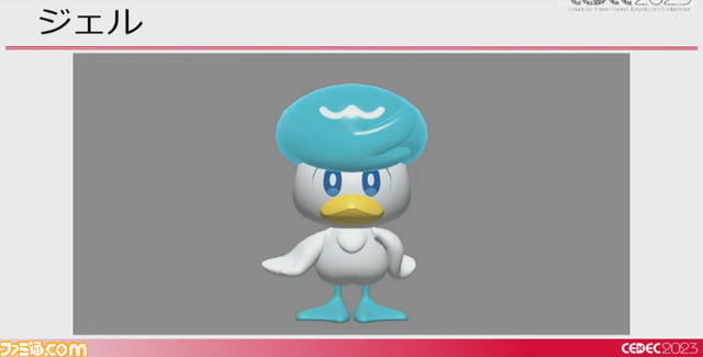 『ポケモンSV』リアルな表現を目指しつつもポケモンらしさは失わない。キャラの肌が反射する光にまでこだわり抜く【CEDEC2023】