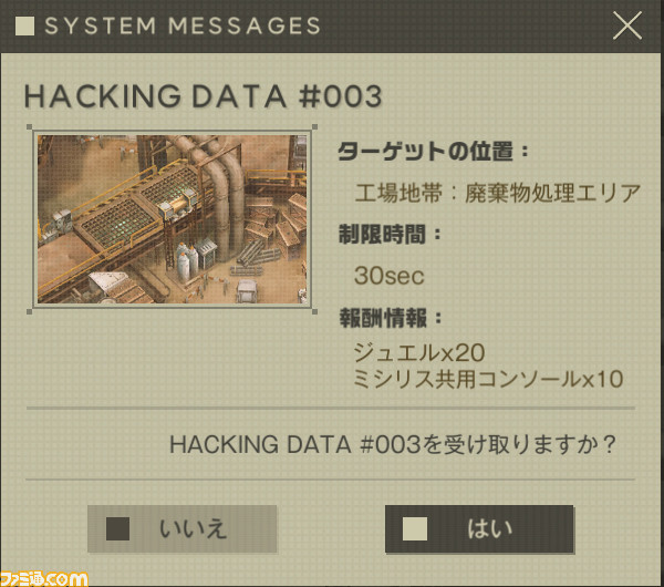 【NIKKE】『ニーア』ミニゲーム攻略、やり方、場所まとめ【ニケ】