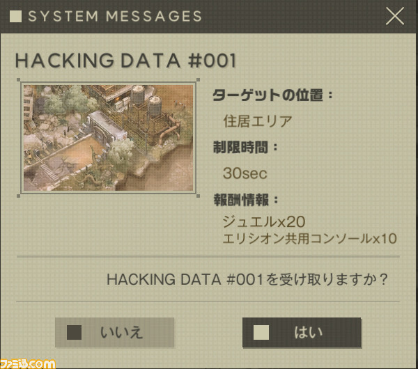 【NIKKE】『ニーア』ミニゲーム攻略、やり方、場所まとめ【ニケ】