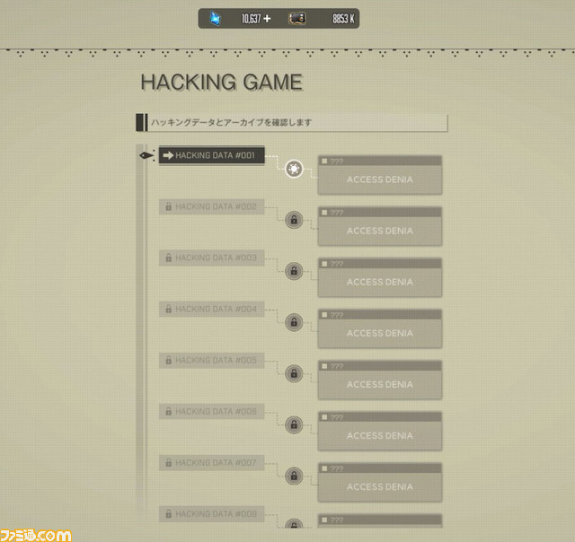 【NIKKE】『ニーア』ミニゲーム攻略、やり方、場所まとめ【ニケ】