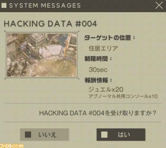 【NIKKE】『ニーア』ミニゲーム攻略、やり方、場所まとめ【ニケ】