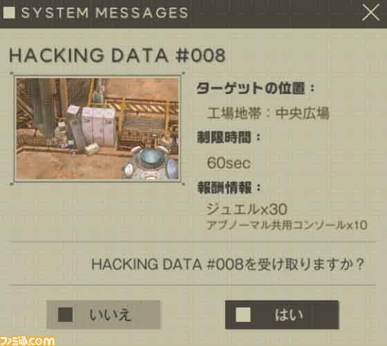 【NIKKE】『ニーア』ミニゲーム攻略、やり方、場所まとめ【ニケ】