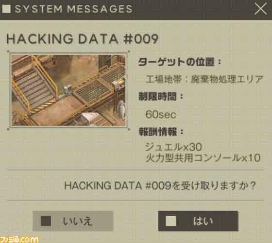 【NIKKE】『ニーア』ミニゲーム攻略、やり方、場所まとめ【ニケ】