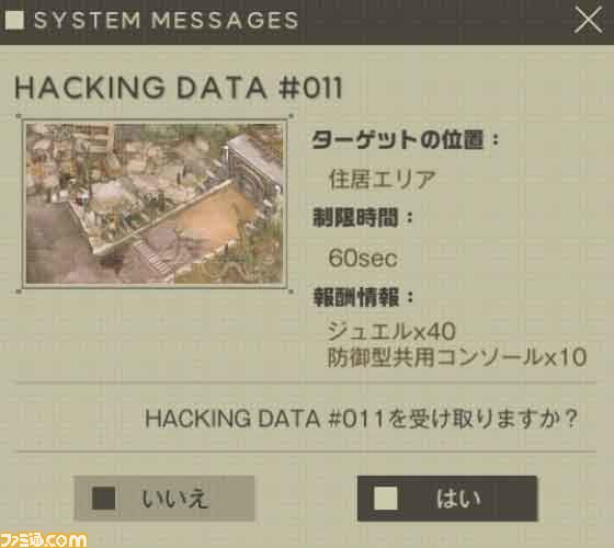 【NIKKE】『ニーア』ミニゲーム攻略、やり方、場所まとめ【ニケ】
