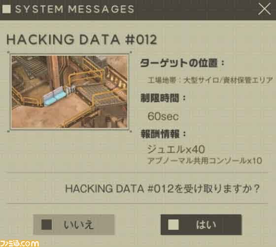 【NIKKE】『ニーア』ミニゲーム攻略、やり方、場所まとめ【ニケ】