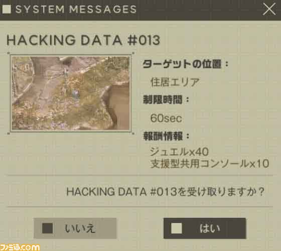 【NIKKE】『ニーア』ミニゲーム攻略、やり方、場所まとめ【ニケ】