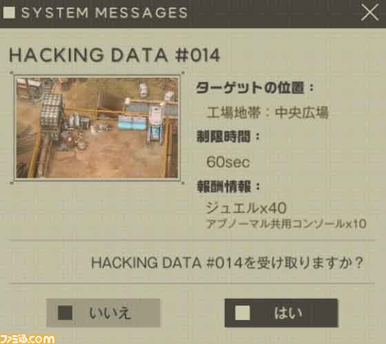 【NIKKE】『ニーア』ミニゲーム攻略、やり方、場所まとめ【ニケ】