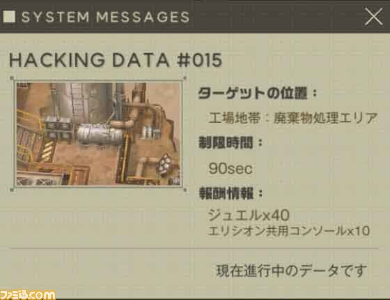 【NIKKE】『ニーア』ミニゲーム攻略、やり方、場所まとめ【ニケ】