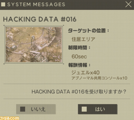 【NIKKE】『ニーア』ミニゲーム攻略、やり方、場所まとめ【ニケ】