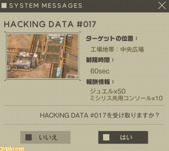 【NIKKE】『ニーア』ミニゲーム攻略、やり方、場所まとめ【ニケ】