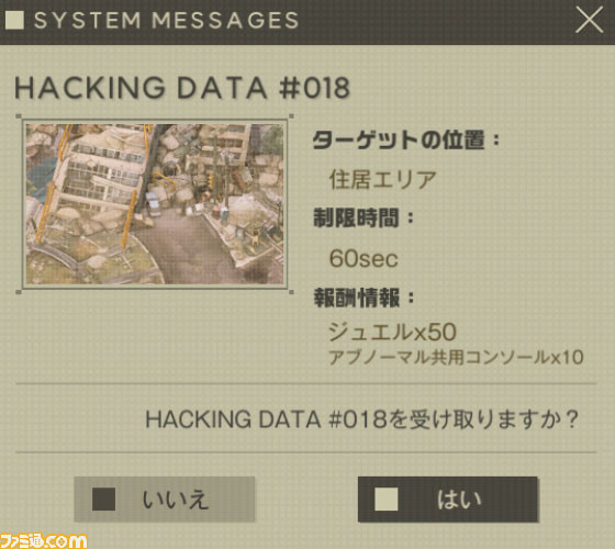【NIKKE】『ニーア』ミニゲーム攻略、やり方、場所まとめ【ニケ】