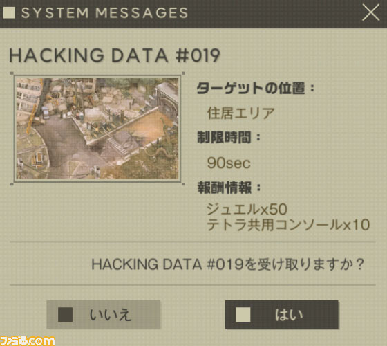 【NIKKE】『ニーア』ミニゲーム攻略、やり方、場所まとめ【ニケ】