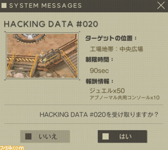 【NIKKE】『ニーア』ミニゲーム攻略、やり方、場所まとめ【ニケ】