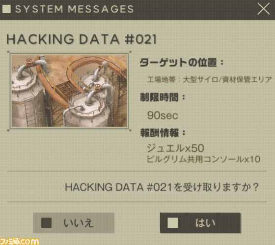 【NIKKE】『ニーア』ミニゲーム攻略、やり方、場所まとめ【ニケ】