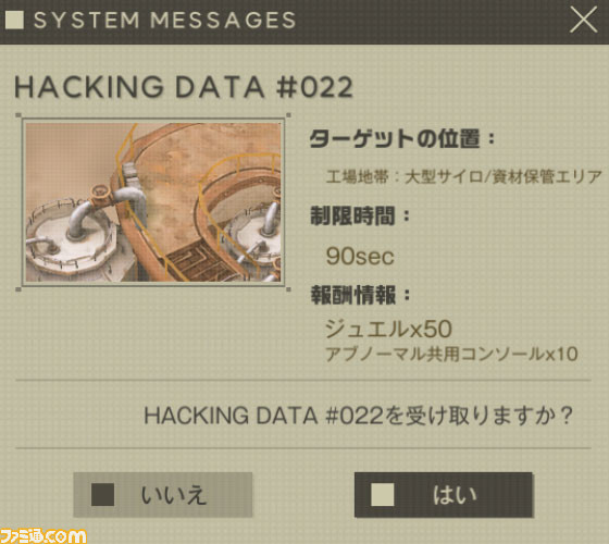 【NIKKE】『ニーア』ミニゲーム攻略、やり方、場所まとめ【ニケ】