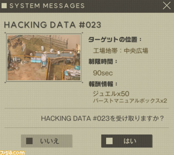 【NIKKE】『ニーア』ミニゲーム攻略、やり方、場所まとめ【ニケ】