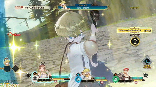 アニメ『ライザのアトリエ』9話でついに竜が登場!! のんびりと錬金術を楽しむ時間はもうここまで……!?