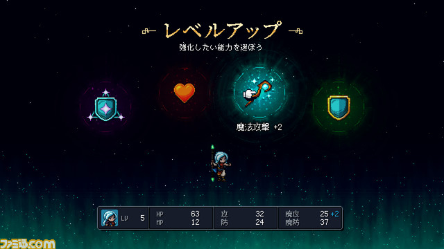 『Sea of Stars』Switchパッケージ版が予約開始。サントラCDやステッカーシートが付属。エビテン限定無償特典はアクリルキーホルダー