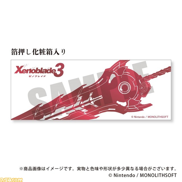 『ゼノブレイド』グッズがエビテンにて予約開始。『ゼノブレイド3』のアクリルスタンド22種に、メタルチャームはシュルクのモナド&ノアのヒドゥンソード