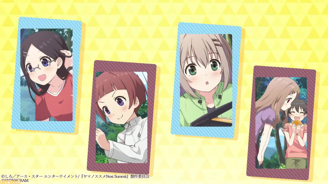 ゲーム『ヤマノススメ Next Summit』OPムービーが公開。おなじみ