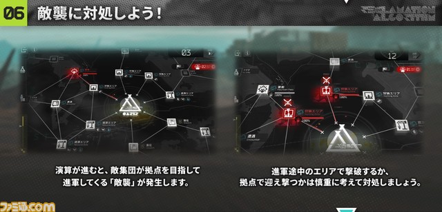 『アークナイツ』×『モンハン』コラボが9月7日スタート。コラボ限定スカウトに★6 キリンRヤトウ、★5 レウスSノイルホーンが登場