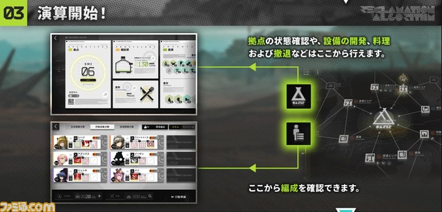『アークナイツ』×『モンハン』コラボが9月7日スタート。コラボ限定スカウトに★6 キリンRヤトウ、★5 レウスSノイルホーンが登場