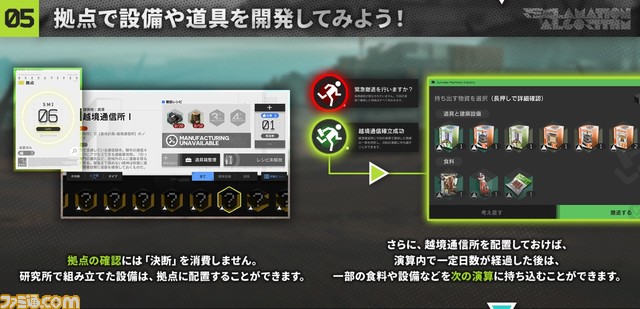 『アークナイツ』×『モンハン』コラボが9月7日スタート。コラボ限定スカウトに★6 キリンRヤトウ、★5 レウスSノイルホーンが登場