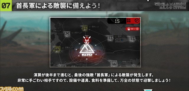 『アークナイツ』×『モンハン』コラボが9月7日スタート。コラボ限定スカウトに★6 キリンRヤトウ、★5 レウスSノイルホーンが登場