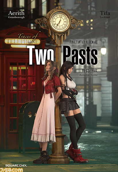 『FF7 エバークライシス』サービス開始記念インタビュー。原作をベースにしつつもエピソードやバトルが追加され、新規エピソードではまだ未熟なセフィロスの意外な一面が!?