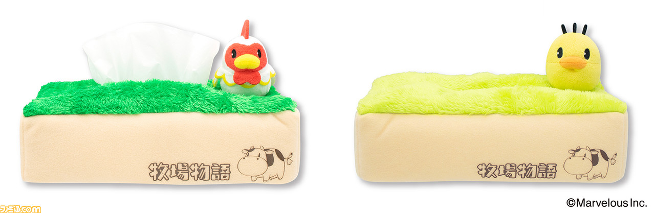 モーリーファンタジー限定】牧場物語 ミルク缶型ポーチ 4個